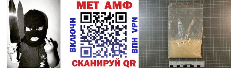 блэк спрут ONION Лесосибирск Амфетамин Розовый