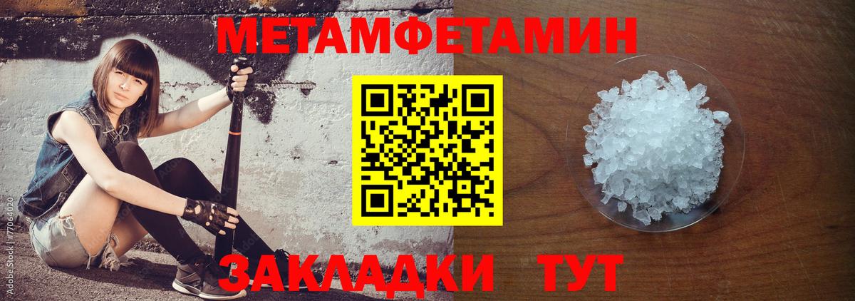 Лесосибирск  Амфетамин VHQ  Amphetamine  Вход с VPN 