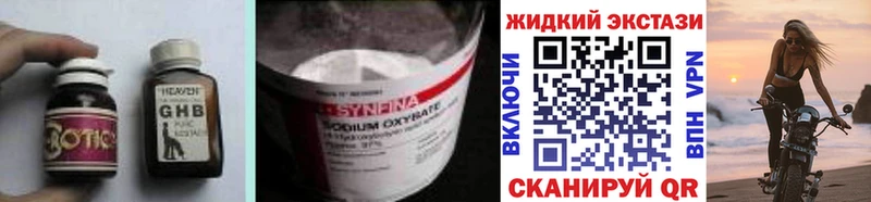 БУТИРАТ BDO  Лесосибирск 