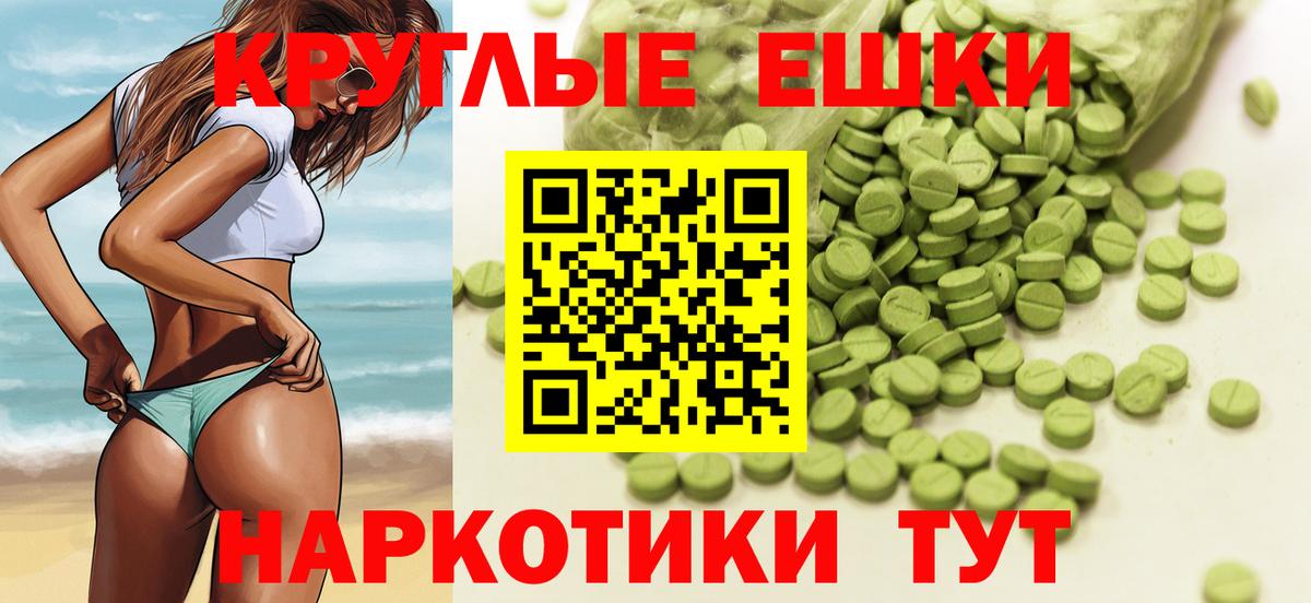 Ecstasy Punisher  Ecstasy круглые  Экстази  Лесосибирск  дарк нет Telegram  Вход с VPN 