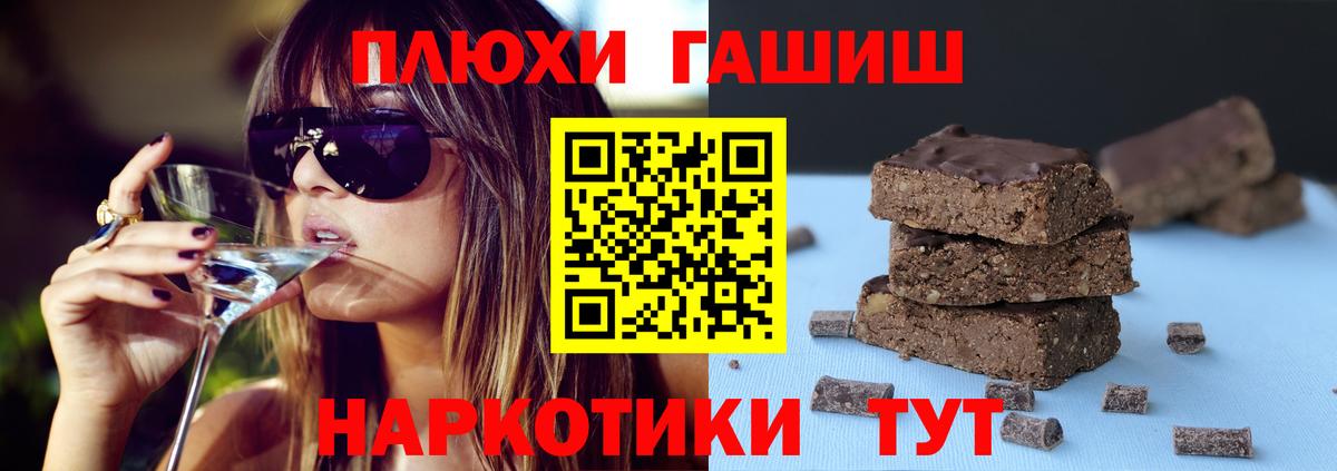 Гашиш Ice-O-Lator  ГАШИШ VHQ  Лесосибирск  Вход с VPN 