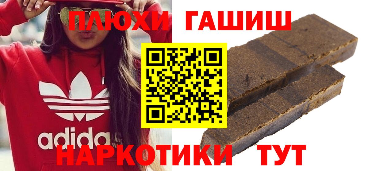 ГАШ гарик Лесосибирск