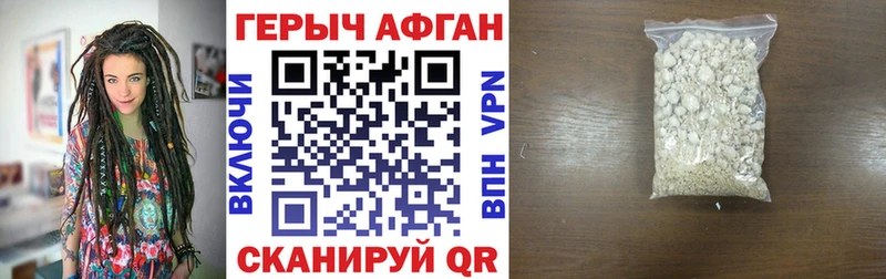 наркота  блэк спрут как зайти  Героин хмурый  Лесосибирск 