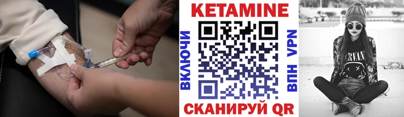 ОМГ ОМГ ссылка  Лесосибирск  КЕТАМИН ketamine 