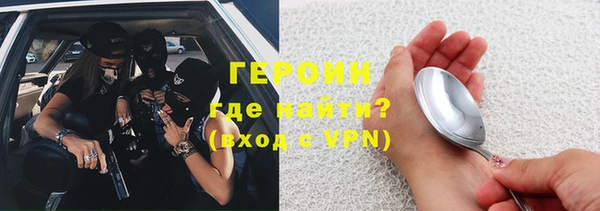 кокаин VHQ Алексеевка