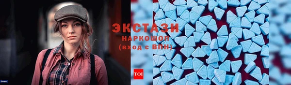кокаин VHQ Алексеевка