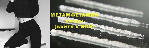 тгк Вязьма