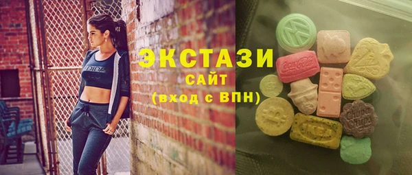 синтетический гашиш Володарск