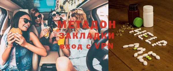 кокаин VHQ Алексеевка