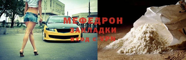 марки lsd Вяземский