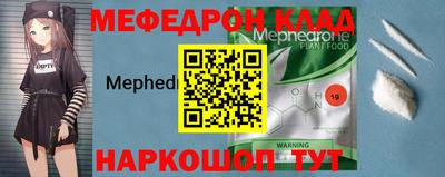mdpv Жуковский