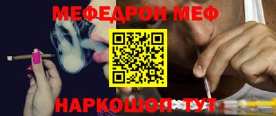 первитин Заводоуковск