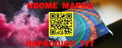 mdpv Жуковский