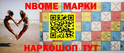 mdpv Жуковский