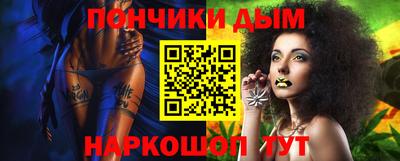 дистиллят марихуана Заволжье