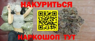 дистиллят марихуана Заволжье