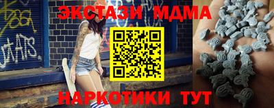 дистиллят марихуана Заволжье