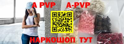 первитин Заводоуковск