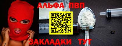 первитин Заводоуковск