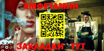mdpv Жуковский