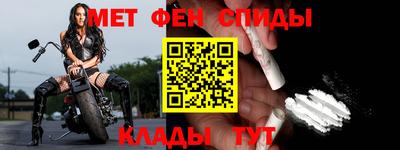 первитин Заводоуковск
