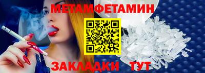 mdpv Жуковский