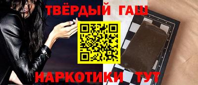 дистиллят марихуана Заволжье
