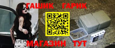 первитин Заводоуковск