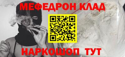 первитин Заводоуковск