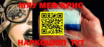 дистиллят марихуана Заволжье