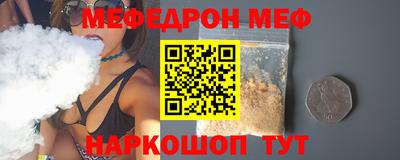 mdpv Жуковский