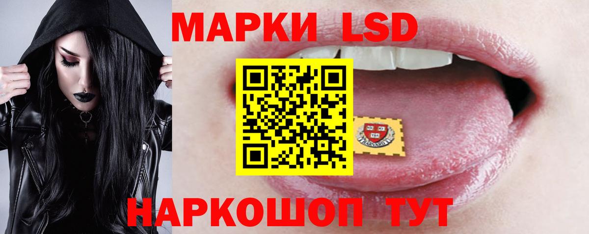 Лсд 25 экстази кислота  Вход с VPN  Лесосибирск  LSD-25 экстази ecstasy 