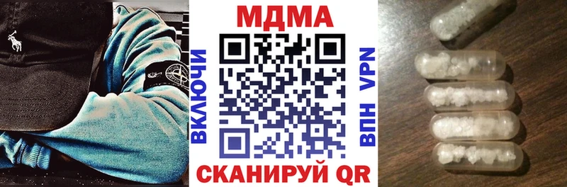 цены   площадка Telegram  MDMA молли  Лесосибирск 