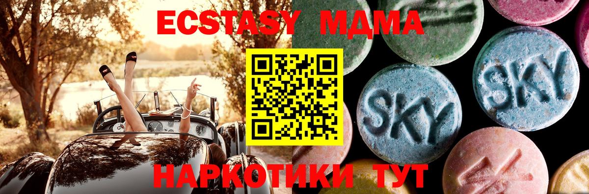 МДМА VHQ  MDMA VHQ  Лесосибирск  Вход с VPN 