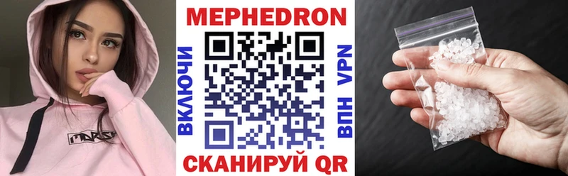 KRAKEN рабочий сайт  Лесосибирск  МЯУ-МЯУ кристаллы  хочу  