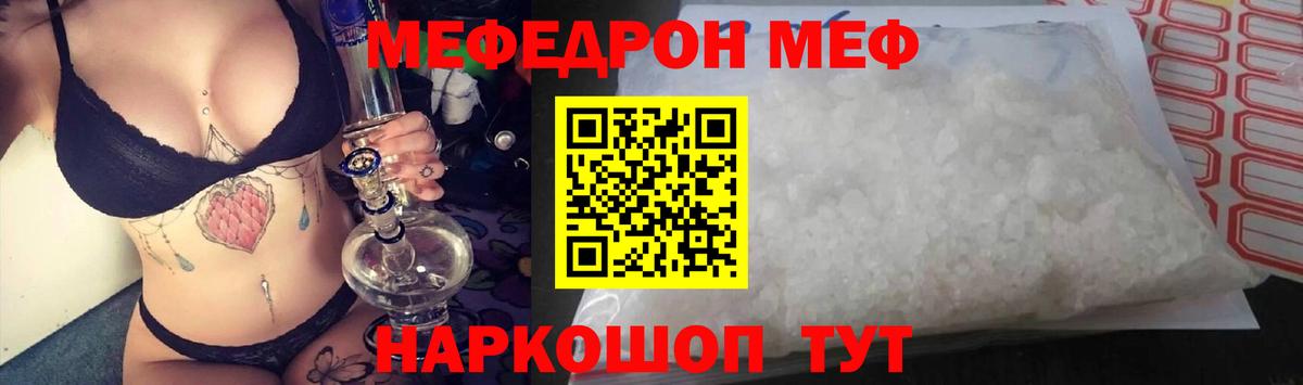 Мефедрон  Вход с VPN  Лесосибирск  МЯУ-МЯУ 4 MMC 