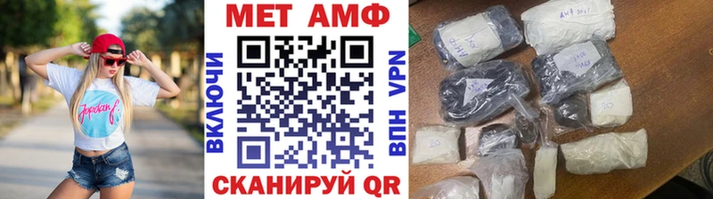 Метамфетамин витя  купить   Лесосибирск 