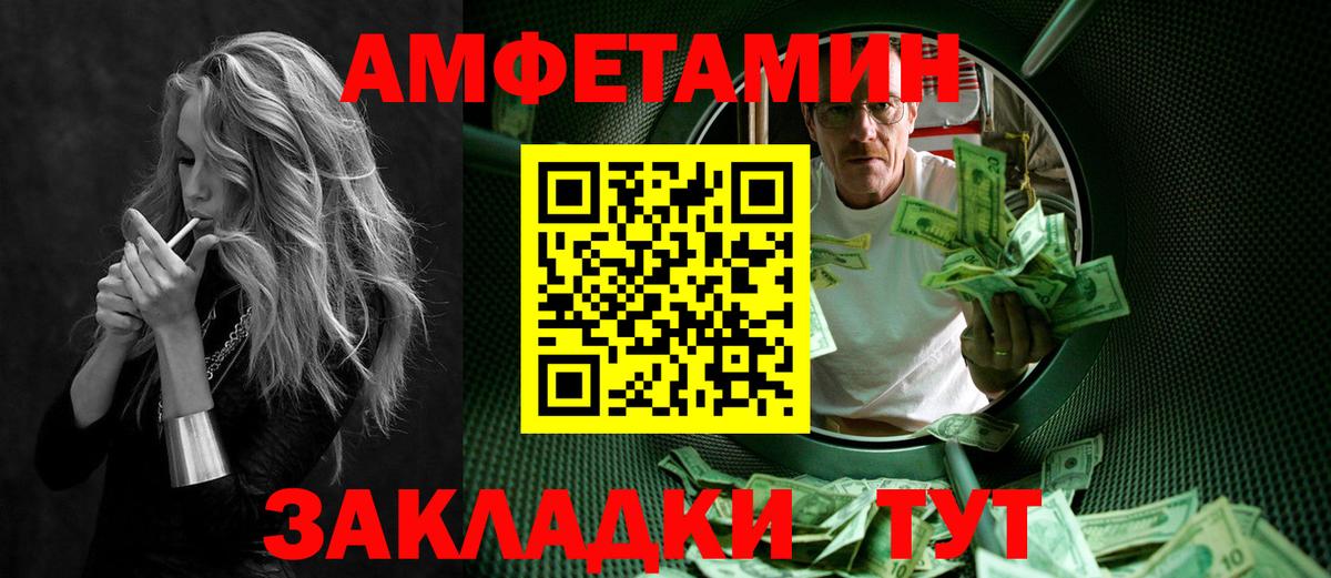 Первитин мет Лесосибирск