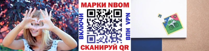 Наркотические марки 1,5мг Лесосибирск