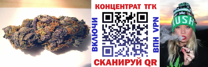 Дистиллят ТГК Wax  купить наркотики сайты  Лесосибирск 