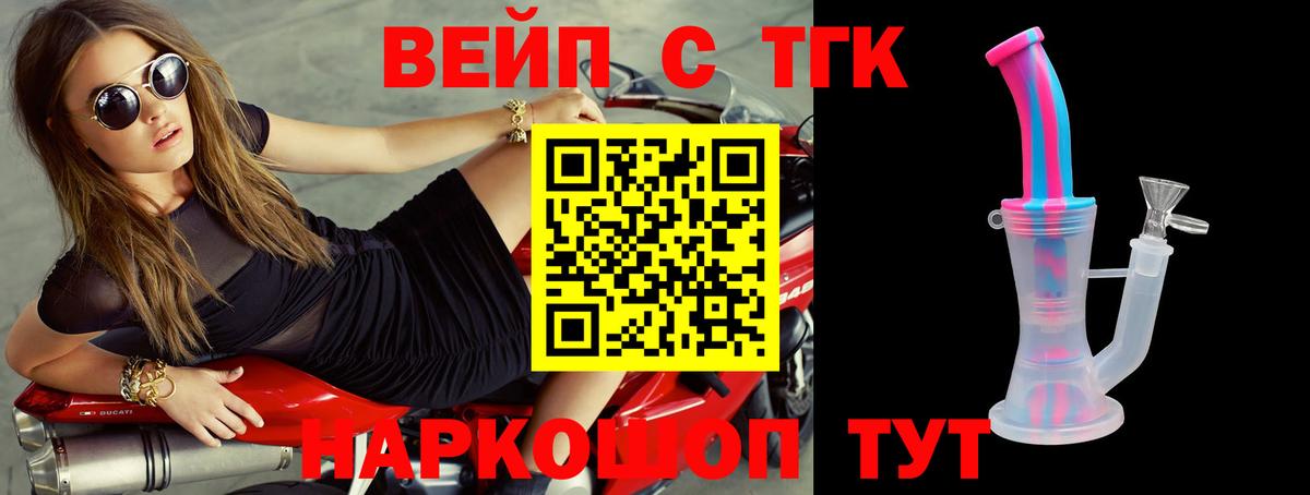 Лесосибирск  ТГК жижа  Вход с VPN 