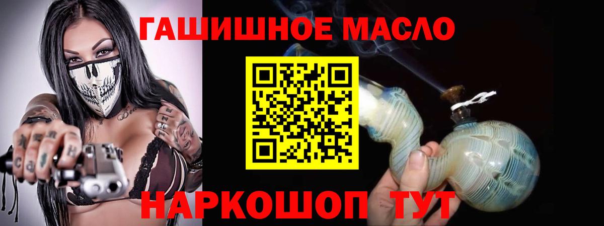 ТГК концентрат Лесосибирск