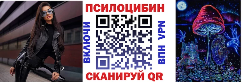 Псилоцибиновые грибы Magic Shrooms  Лесосибирск 
