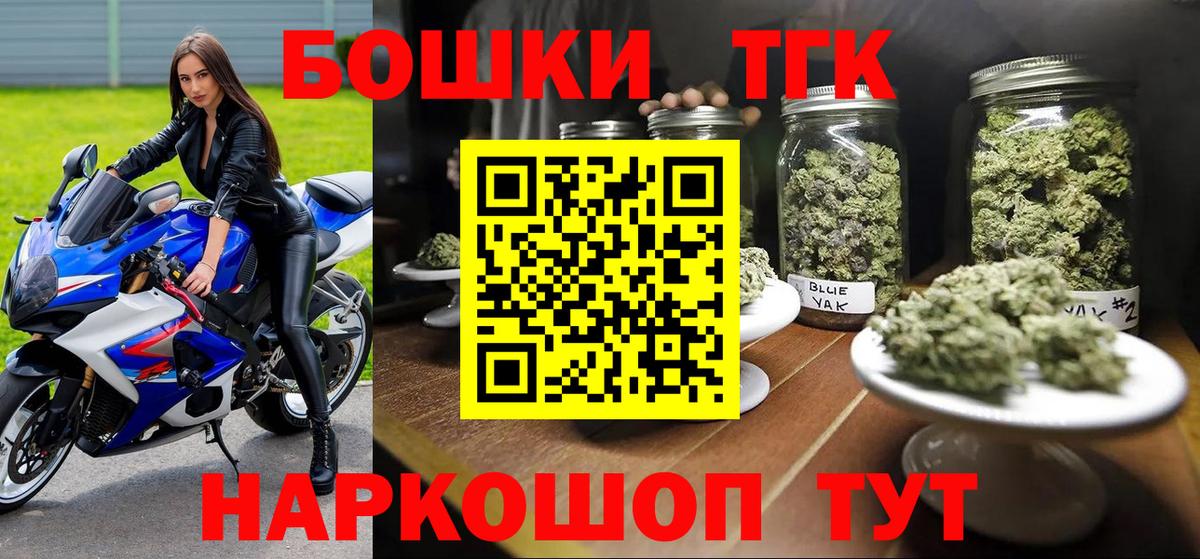 Канабис индика Лесосибирск